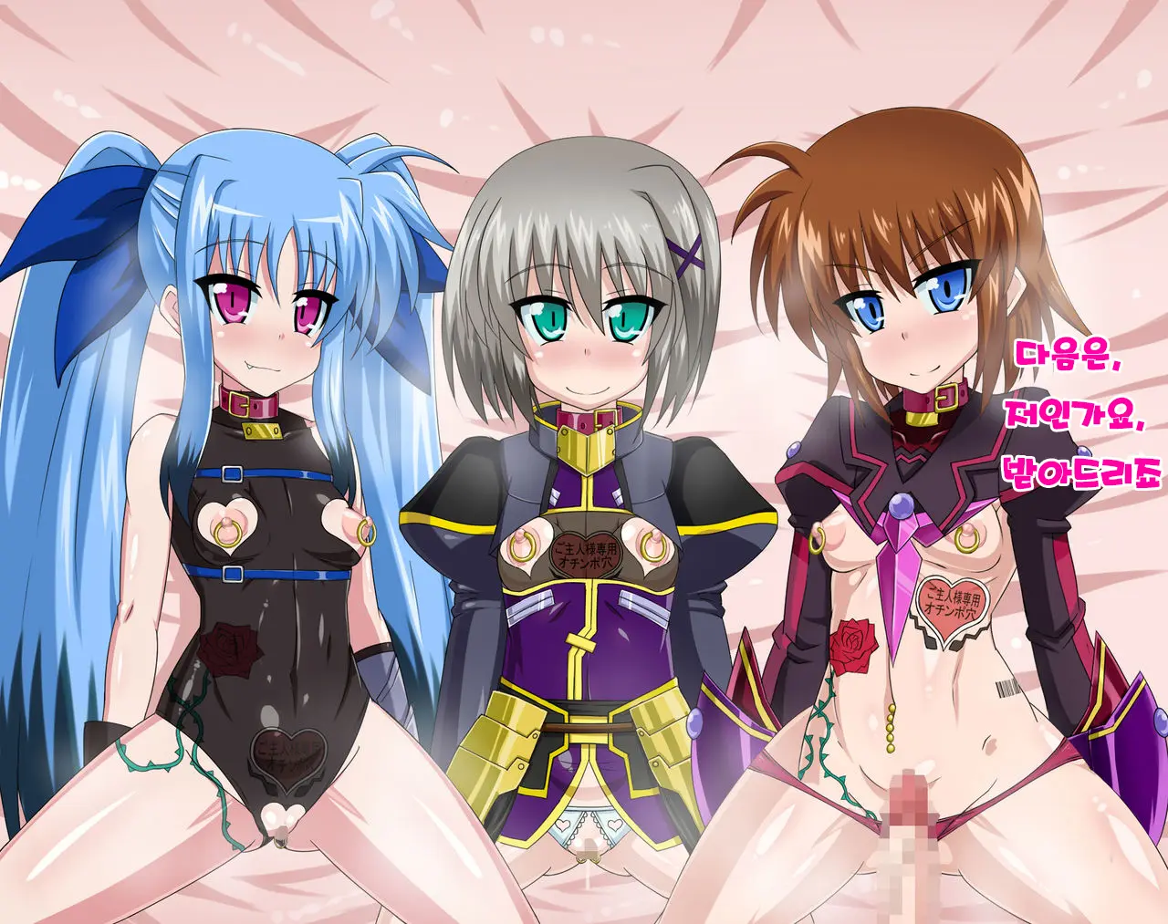Kininatteita Onnanoko Ga, Itsunomanika Kimobuta Otoko No Ochinpo Ana Ni Tsukuri Kaerareteita... ~Yogosare Ochirutosareteiku Ou To Shinka~